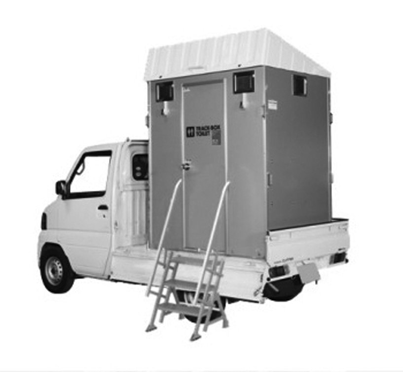 トイレ車載カー_NETIS登録商品　番号：CB-100037-A